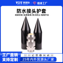 ���m�^���o�׷�����|���^�o���ӏ��^PVC���z��ˮ���m�׸��m�o��