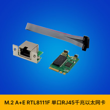 SUNWEIT ST7281 M.2 A+E RTL8111F ��늿�/RJ45�~�| ǧ�׹��ؾW��