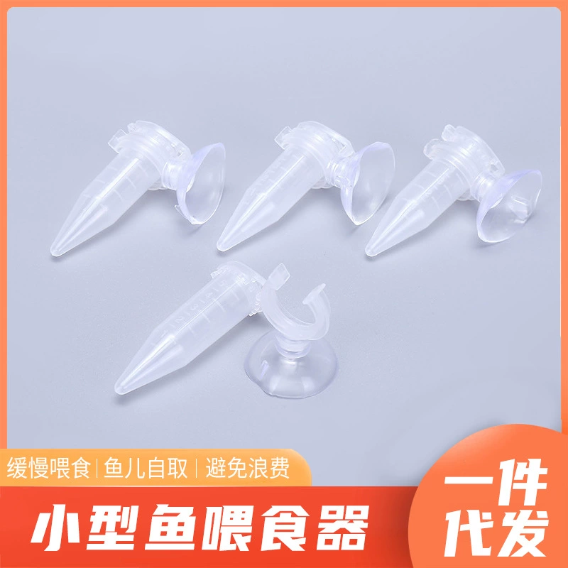 Кормушка Для Креветок Декоративная Автоматическая Кормушка Для Рыб Различные Кормушки Кормушка Для Рыб