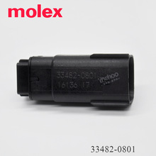 MOLEX莫仕汽车连接器334820801胶壳33482-0801间距3.50mm 正品
