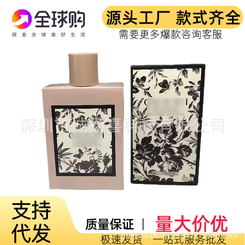 跨境外贸越南perfume香水 古绮梦香水栀子花繁花罪爱女士花悦竹韵|undefined