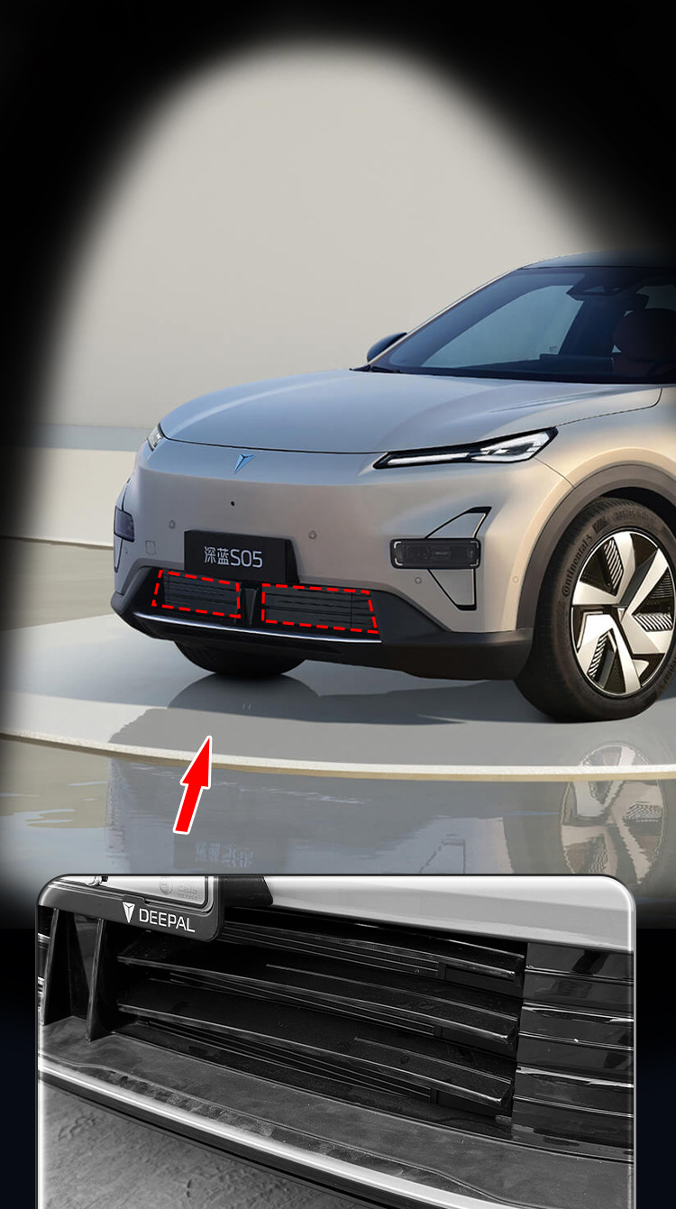 Deep Blue S05 Insect-Proof Net Front Bumper Air Intake Grille Dustproof Special Modification Accessory