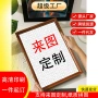 成人纸质定制广告拼图