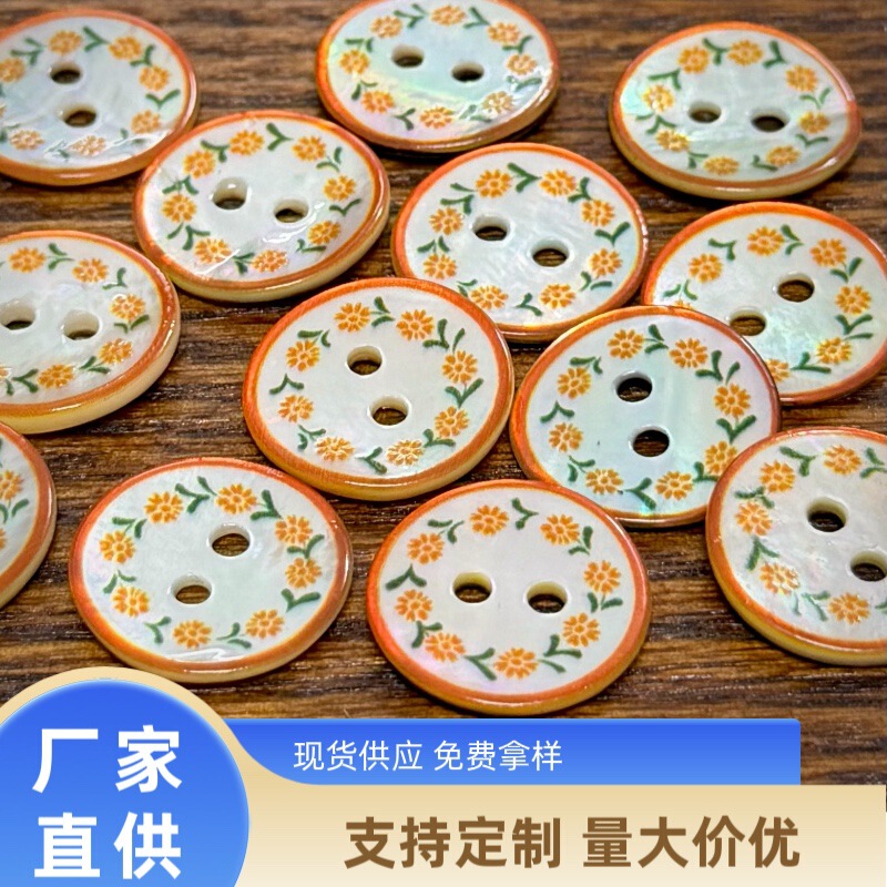 Natural Orange Vintage Imported Mother-Of-Pearl Shell Buttons for Crafts, Shirts, Sweaters, Cardigans, Dresses, and Decorations Natural Orange Vintage Imported Mother-Of-Pearl Shell Buttons for Crafts, Shirts, Sweaters, Cardigans, Dresses, and Decorations