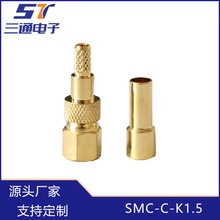 SMC直式母头射频同轴连接器SMC-C-K1.5可接RG316线  工厂自己生产