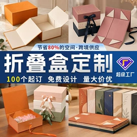 其他礼品包装;纸盒;端午礼品包装
