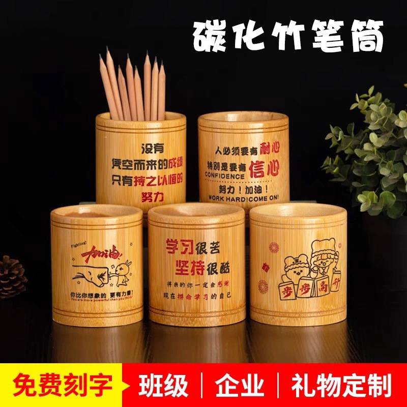 Bamboo products bamboo inspirational pen holder antique bamboo desktop storage box student creative round diy wholesale factory Bamboo products bamboo inspirational pen holder antique bamboo desktop storage box student creative round diy wholesale factory