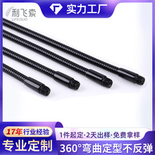 厂家批发LED软管酒店床头壁灯 小灯鱼族灯金属软管 鹅颈管蛇形管