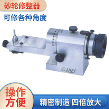 长期批发精展透视万能砂轮修整器 GIN-KT50精展透视砂轮修整器