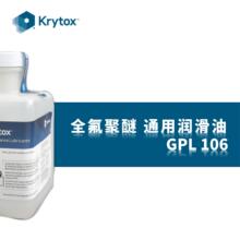 Krytox&nbsp;ȫ������ ͨ������ GPL 106 ��ɫҺ�� 1KG/Ͱ
