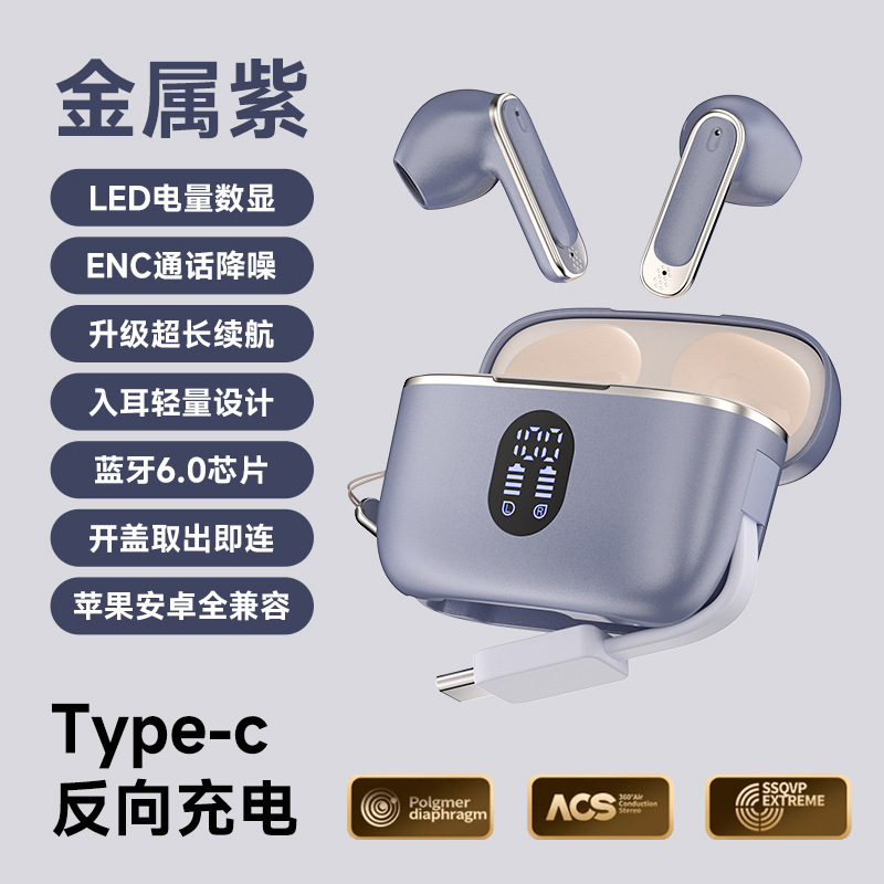 2025新款蓝牙耳机无线智能降噪超长续航一件包邮包邮速卖通|undefined