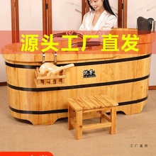 木桶泡澡桶带盖全身熏蒸成人商用美容院洗澡香柏木沐浴盆家用浴缸