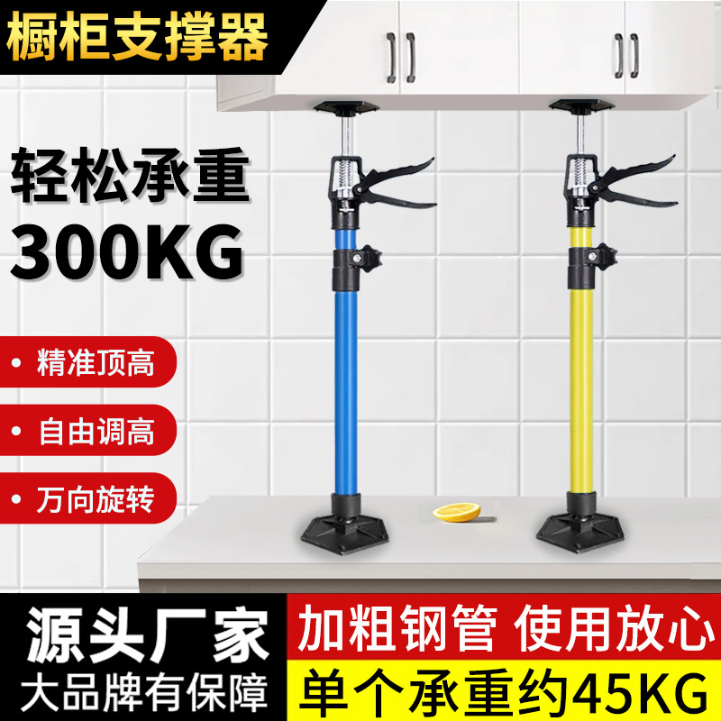 Instalación de cabinet colgante soporte barra de soporte placa de yeso telescópico techo colgante elevación marco de soporte de soporte gabinete artefacto de carpintería