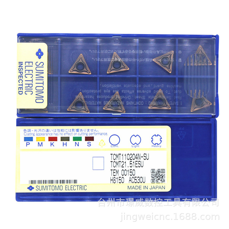 Sumitomo住友TCMT110204N-SU AC530U/08数控CNC不锈钢镗孔车刀片