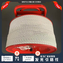 矿山地下阻燃导向通信线 自动发光引路线 反复吸光