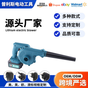 Portable lithium battery blower industrial high-power blowing and suction dual-purpose dust remover outdoor hair dryer factory wholesale