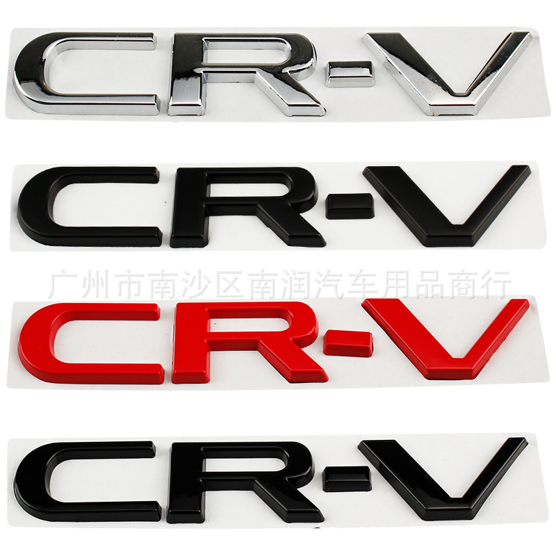 Aplicable para 17 - 21 Honda CR-V 23 - 24 etiqueta trasera CRV etiqueta metálica etiqueta de modificación Inglés image 2