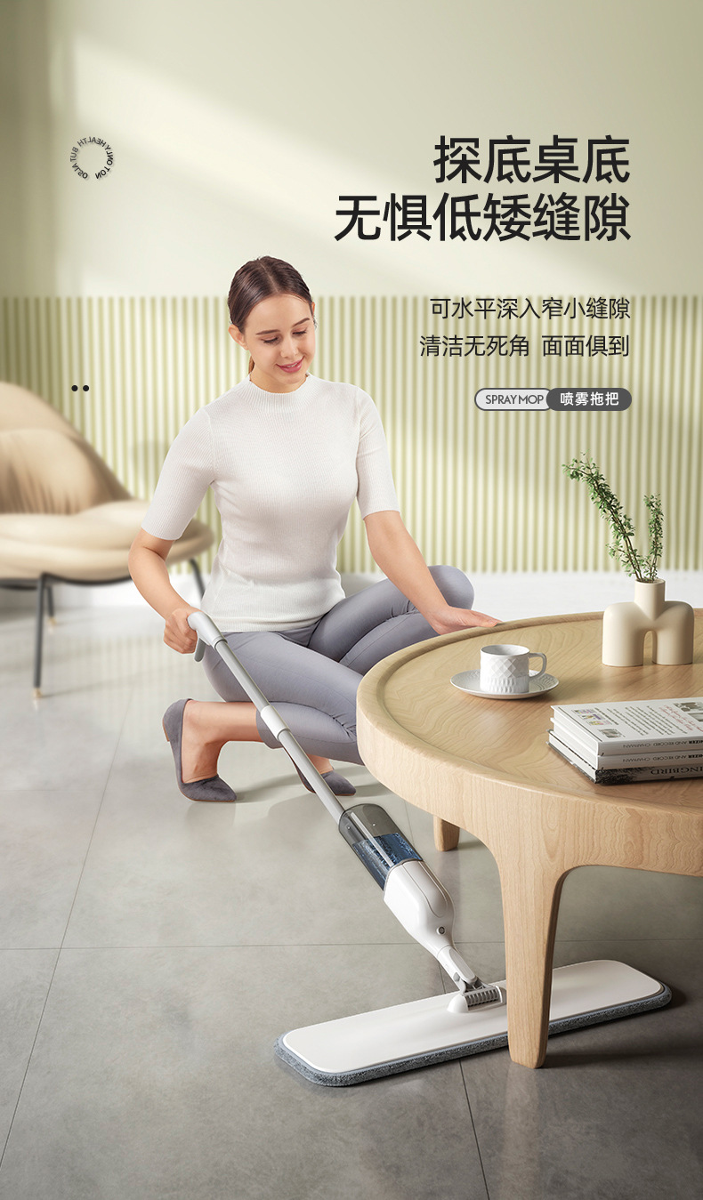 2022喷雾拖详情a_10