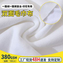 380g�p�漃��ë������һ���һ���ް�ɫëȦ���������w�Së������