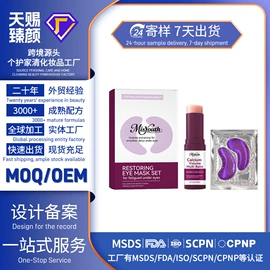 身体护理套装;其他美妆工具;头皮护理用品