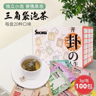 SOCONA�������ǲ��3g*100�����b�F�^����t�۰��Ҟ����誚�����b