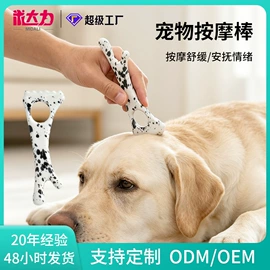 伊丽莎白圈;宠物项圈;狗狗食具