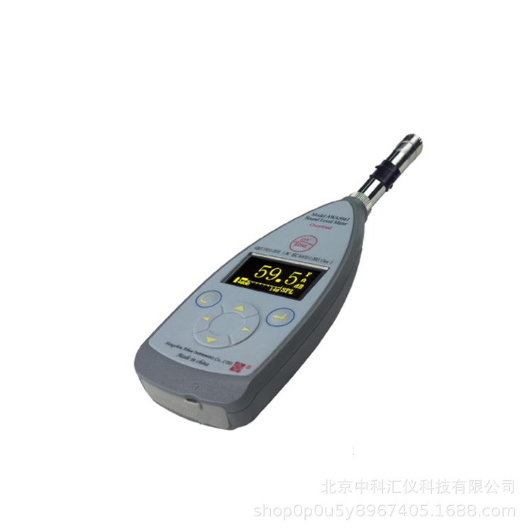 杭州爱华 AWA5661型脉冲声级计