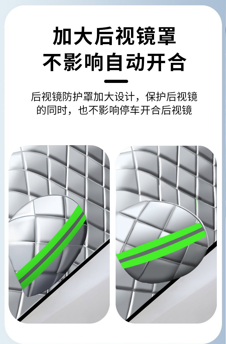 Universal Car Cover for Cars, Sedans, and Suvs, Snow Protection Half-Cover Magnetic Type