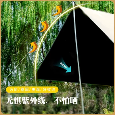 Avtomobil yan çətirləri – Curtain Black Glue Sky Curtain