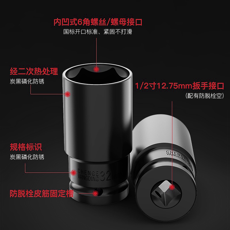 Juego de manguito de llave eléctrica Juego de combinación Juego completo de hexagonal interior 1/2 en pulgadas 8 a 32mm Dafeifeng Chunfeng