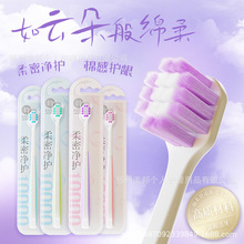 宽头超软万毛牙刷成人牙龈保护孕妇月子家庭装家用百货超市货源