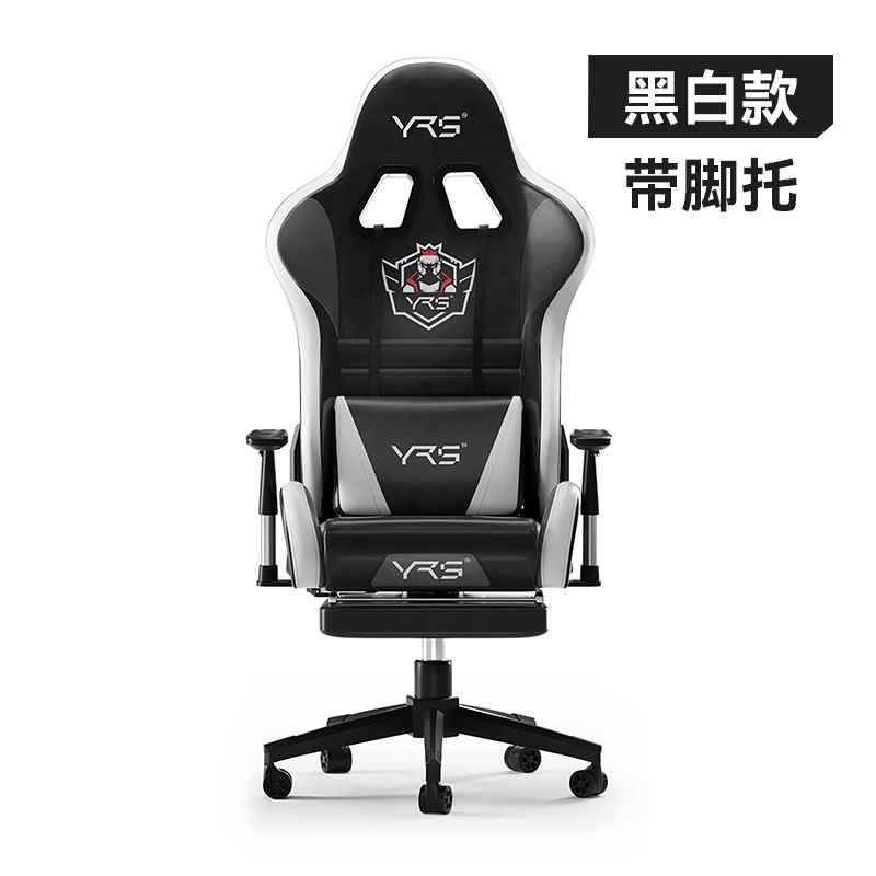 Cliente directo e-sports Silla de computadora Silla de juego hogar reclinable asiento cómodo levantamiento largo-sentado Silla de cuerpo humano de lujo ligero