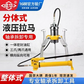 起重葫芦;千斤顶;起重装卸设备