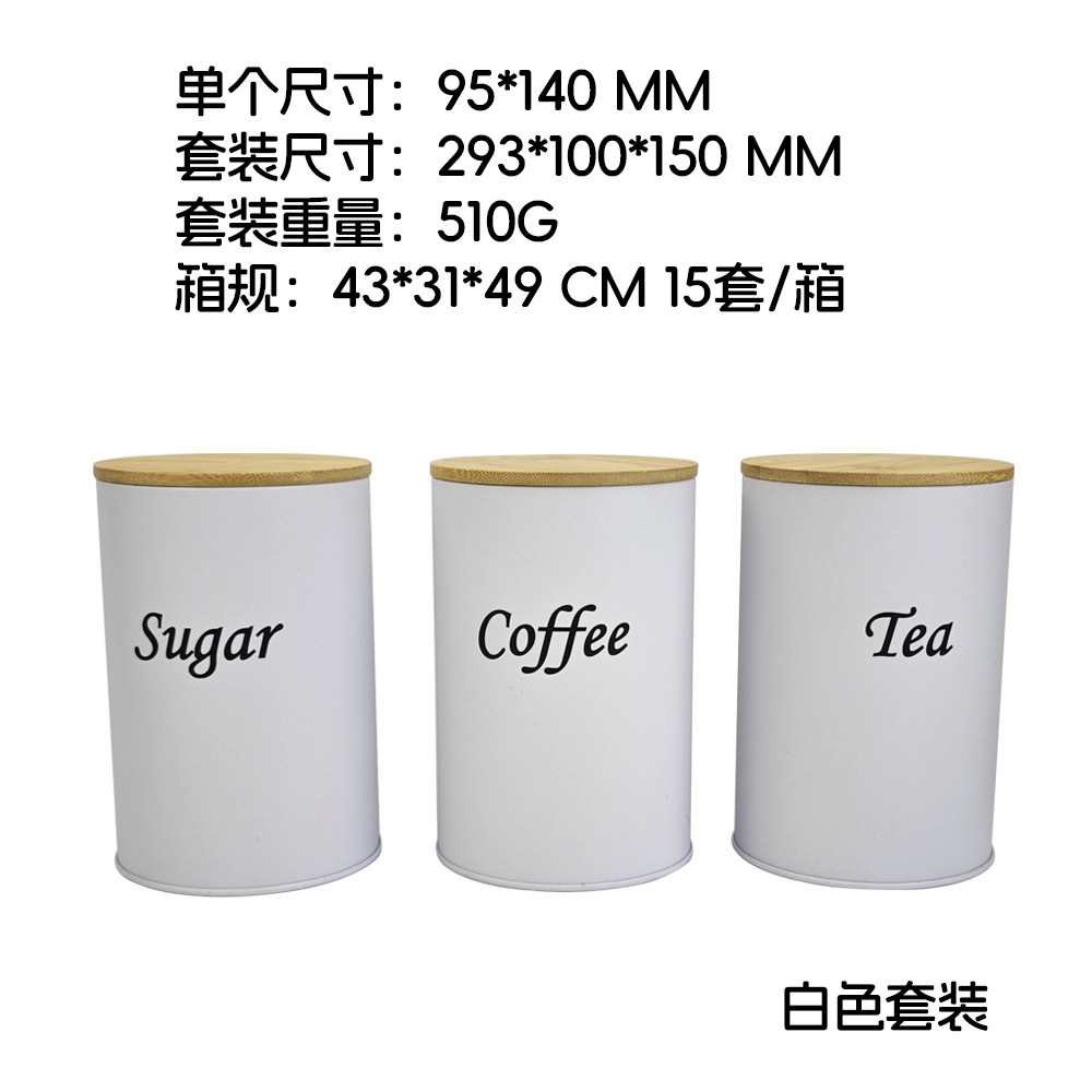 Embalaje sellado de cubierta de bambú en el sitio en latas de estaño simple de té azúcar té café caja de hierro de café