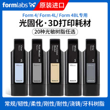 4������֬Form 4B�Ĳ�Form 4L 3d��ӡ�C����
