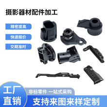 ����CNC�ӹ�&nbsp;�X�Ͻ��̨���b��/��܉&nbsp;�zӰ�������CNC���� Ӳ�|