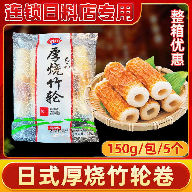 대나무 롤 150g*1봉지---친절하게 공유하세요