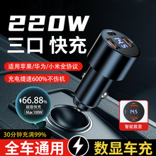 ��220W������ܔ��@�����O���A��С���c����һ����USB܇�d�����