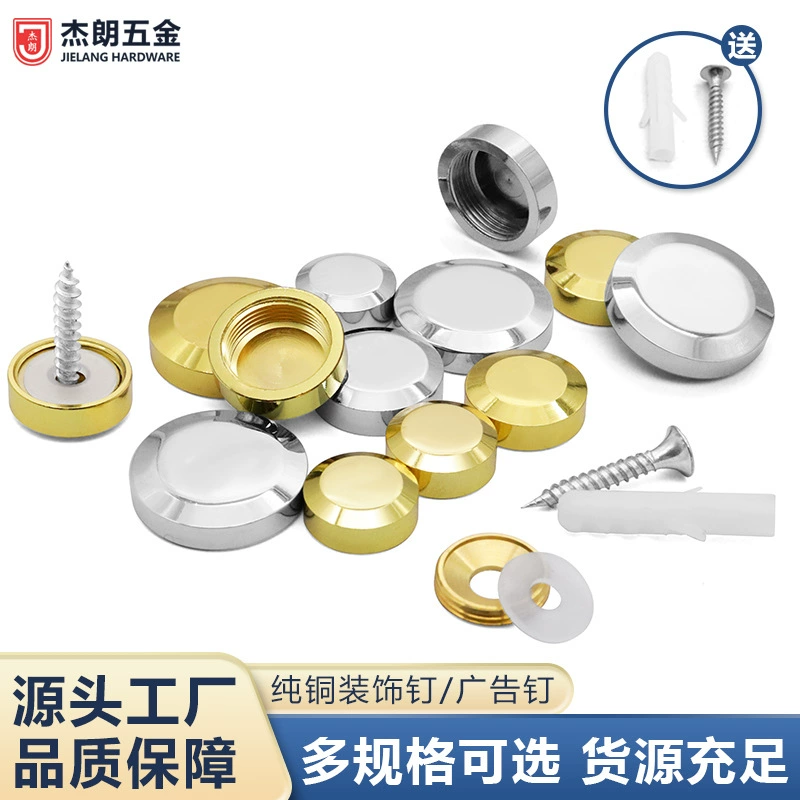 Рекламные гвозди акриловая доска декоративная крышка скошенные круглые фиксированные стеклянные винты, чтобы покрыть уродливые крышки сплошной чистый медный зеркальный гвоздь