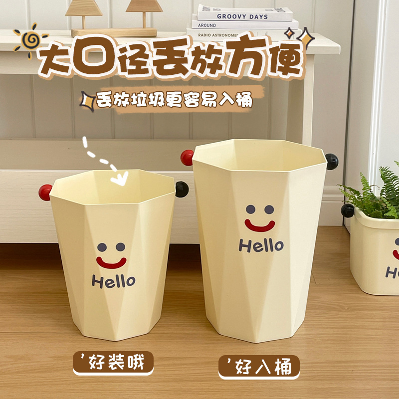 Ins Smiley Face Diamond Plastic Trash Bin Home Kitchen Bedroom Trash Bin Dormitory Cute Large Size Coverless Trash Bin