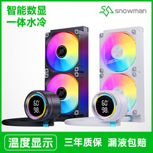 SNOWMAN冰曼KM240液冷数显cpu散热器电脑argb一体式360水冷散热器