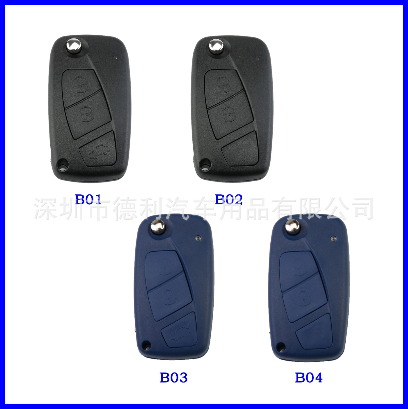 Подходит для складного 3-ключевого автомобильного ключа Fiat Shell, Автомобильный ключ, корпус дистанционного управления, черный корпус