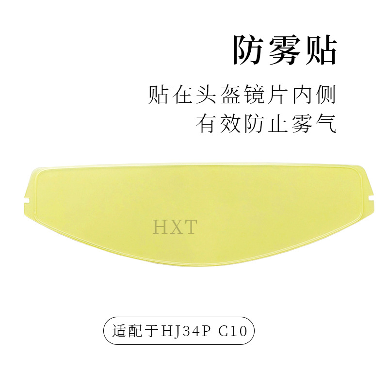 Helmet Lens Clip-On Anti-Fog Sticker Ttrevo Sr10 Hj42 I3 I71 808 910 Mt28B R1