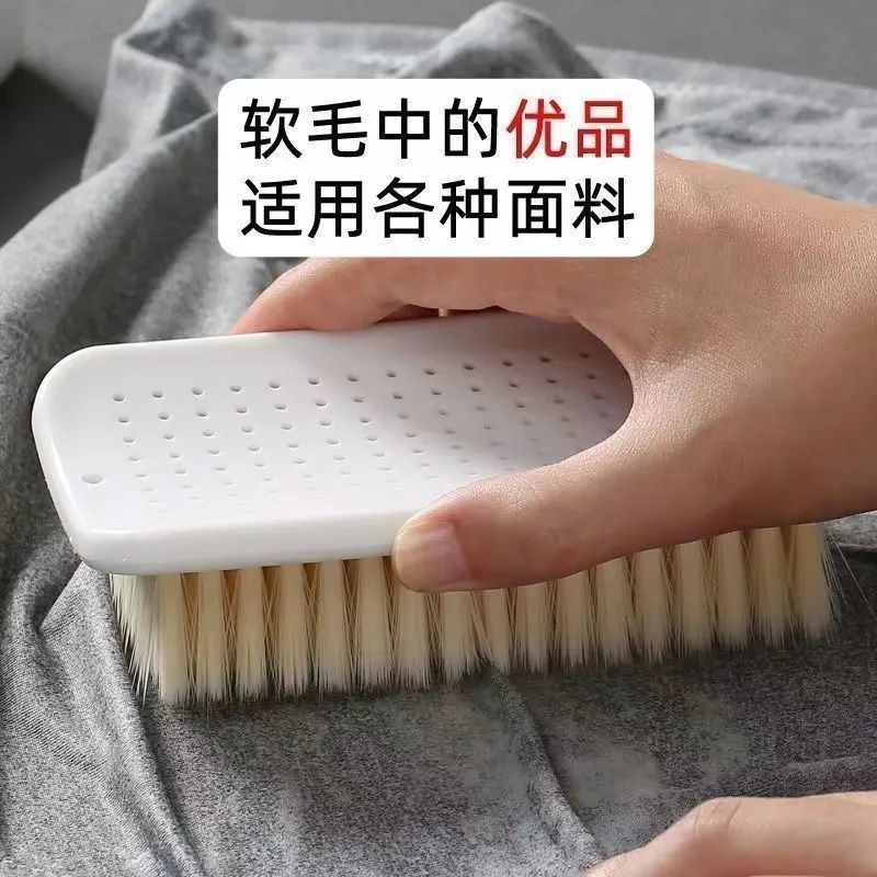 ブラシ軟毛学生洗濯板ブラシ家庭用洗濯靴ダウンジャケット専用毛ブラシ多機能洗浄|undefined