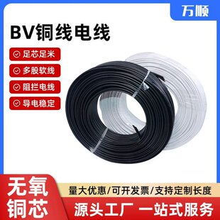 bv�~�����b���L�����S�F؛zc-bv����ȼ���̼��b�m���~�ܾ�BV늾�