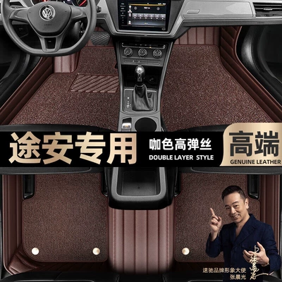 Ayaqaltılar (Kovriklər) Volkswagen Touran foot pads fully - curry-color-leather-curry-color-high-stretch-silk-double-layer