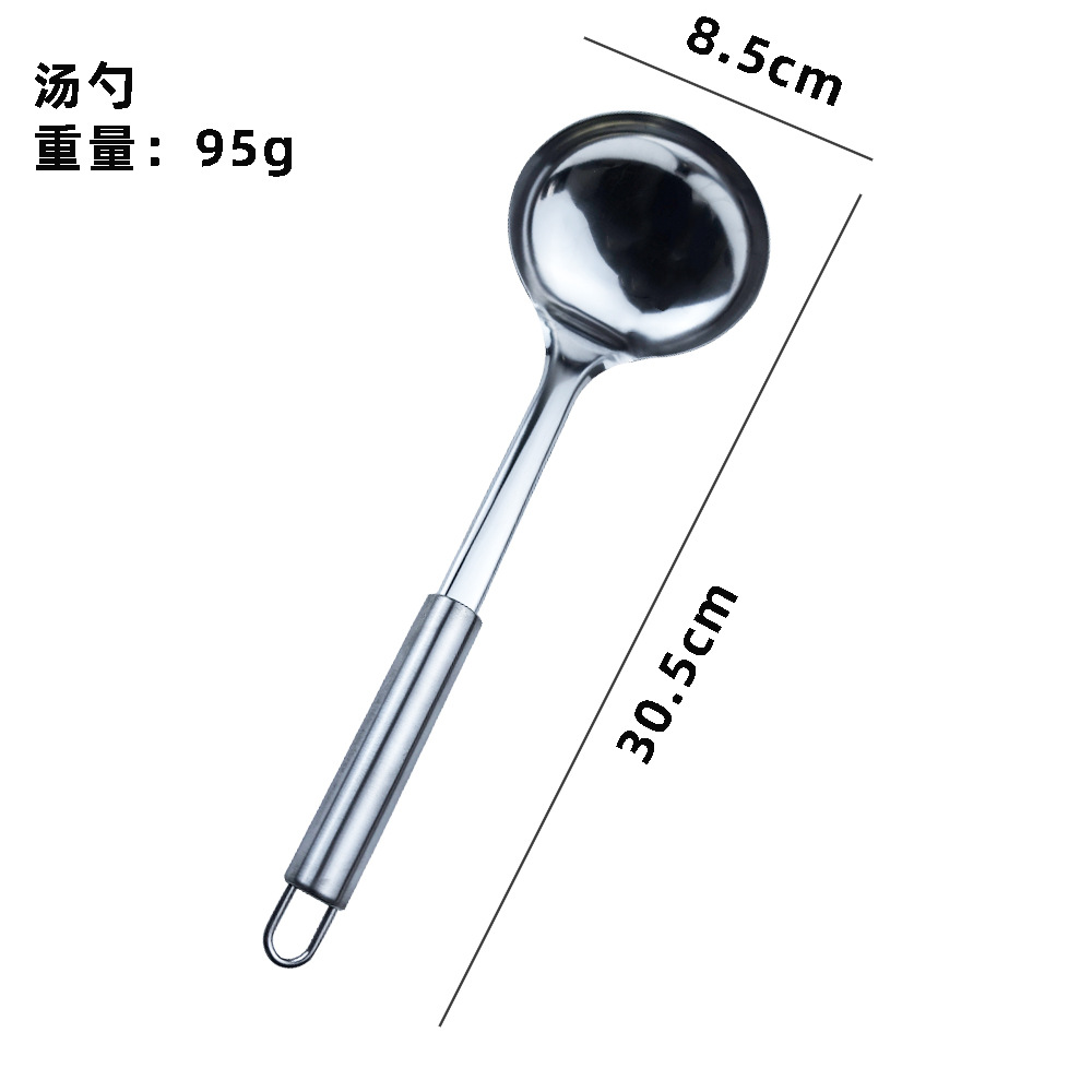숟가락