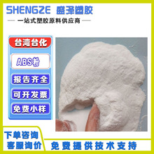 ̨��̨��ABS�۸����Ӹ߿��_�׷�ɢ���ϸ������ӉT��3D��ӡABS��ĩ