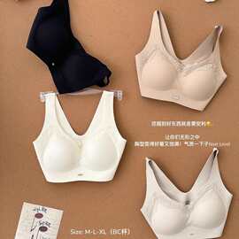 粉底液隐形固定杯无痕内衣大胸显小聚拢收副乳防下垂背心式文胸薄