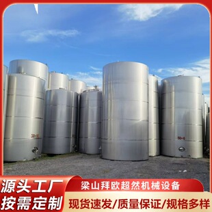 �S��304���|���P����Ѿƃ�����ʽ�����⃦ܷ�޴���Һ�w�l�͹�